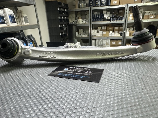 Передний нижний рычаг 31108095652 BMW