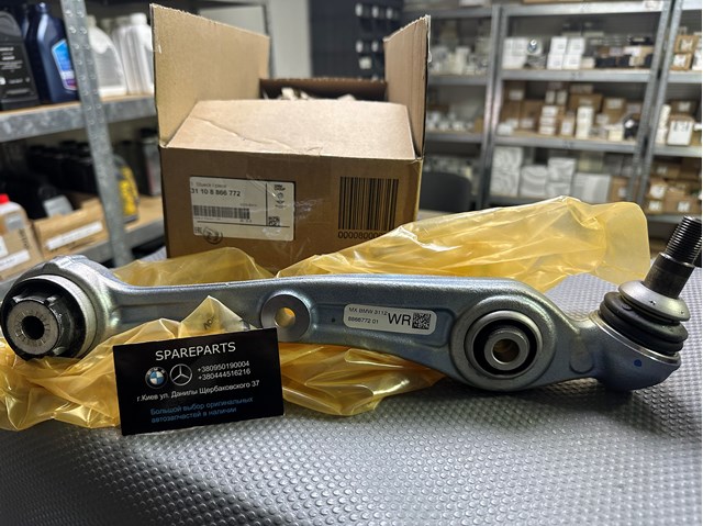 Передний нижний рычаг 31108866772 BMW