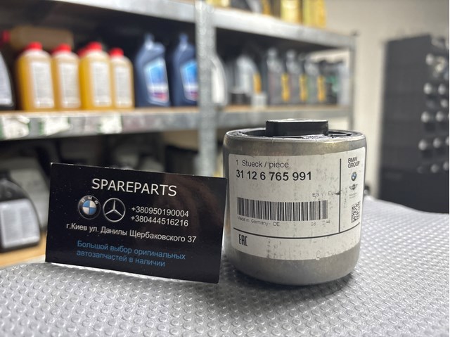 Сайлентблок нижнего переднего рычага 31126765991 BMW