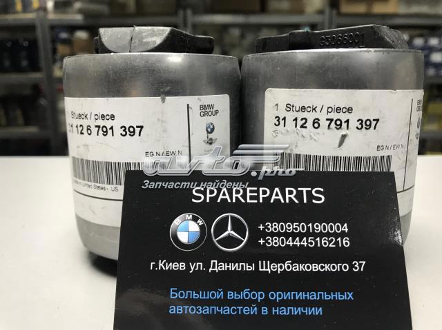Сайлентблок нижнего переднего рычага 31126791397 BMW
