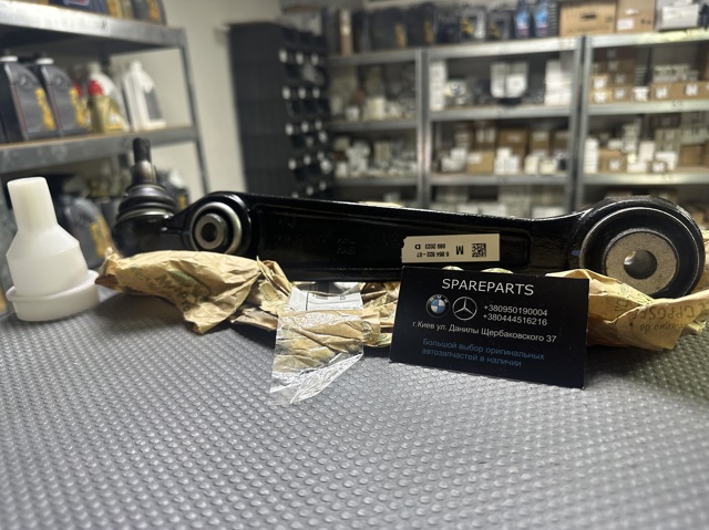 Рычаг передней подвески нижний, правый 31126864822 BMW