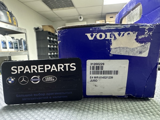 Тормозные колодки 31200229 VOLVO