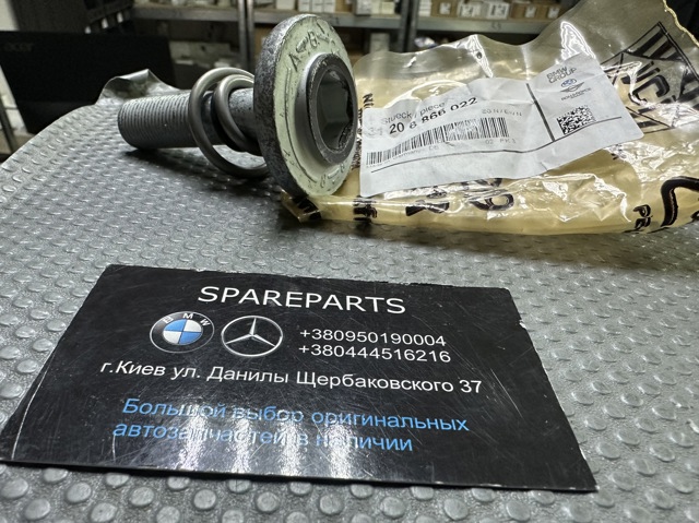 31206866022 BMW Болт ступицы купить в Чернигов
