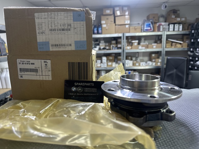 Ступицы передних колес 31206872888 BMW