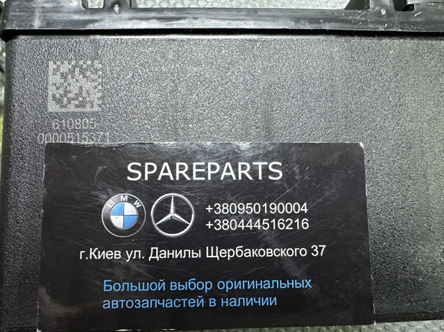 VOLVO 31296300 Аккумуляторная батарея (АКБ) в наличии Львов