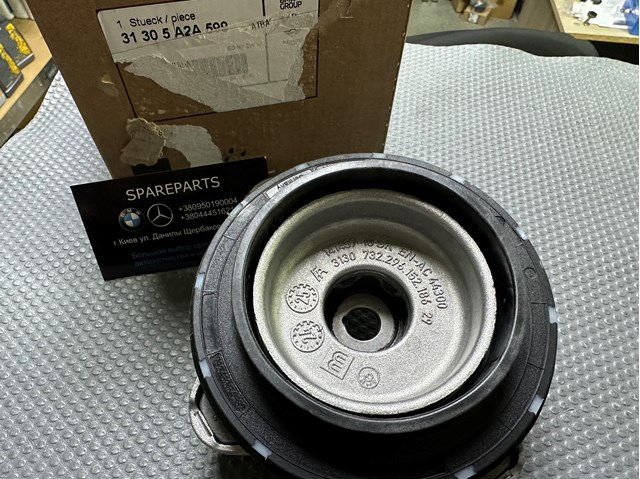 31305A2A599 BMW купить в Ужгород