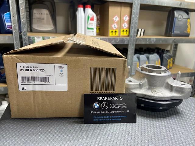 Опора передней стойки 31306888323 BMW