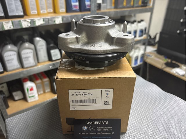 Подушка амортизатора переднего 31306888324 BMW