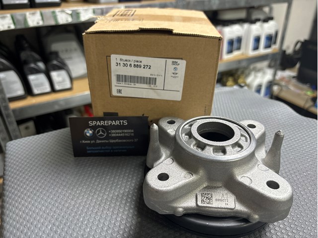 Подушка амортизатора переднего 31306889272 BMW