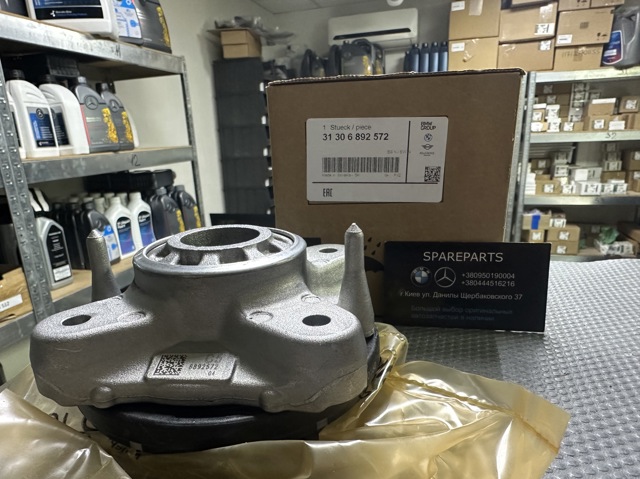 Опора стойки амортизатора переднего 31306892572 BMW