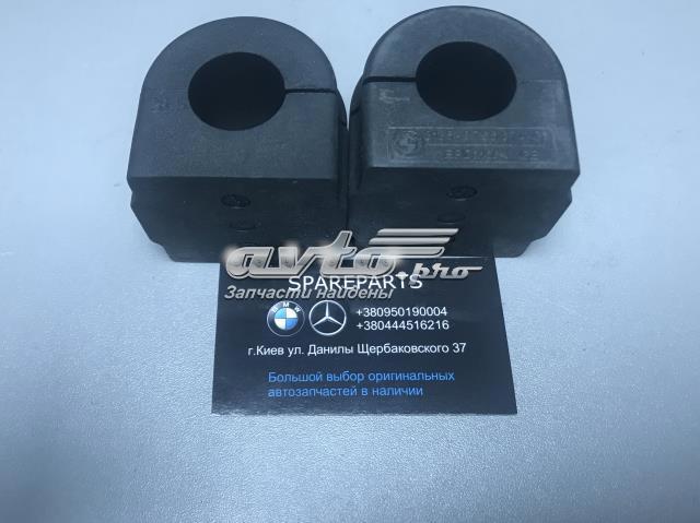 Втулки переднего стабилизатора 31356765574 BMW