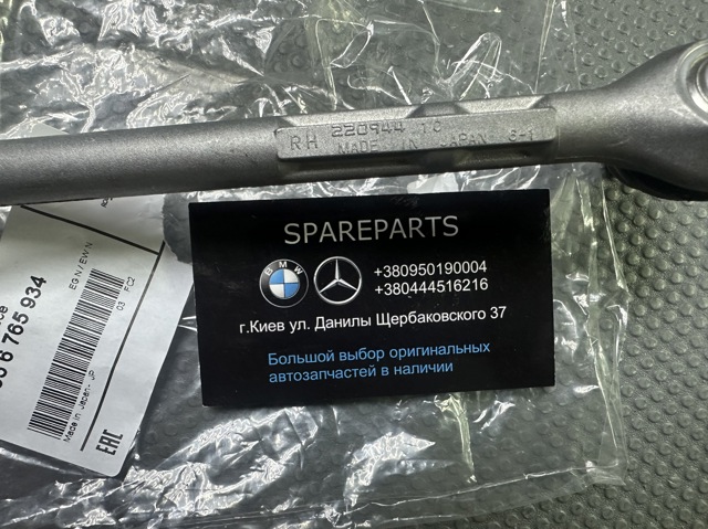 Тяжка стабилизатора, переднего, правая 31356765934 BMW