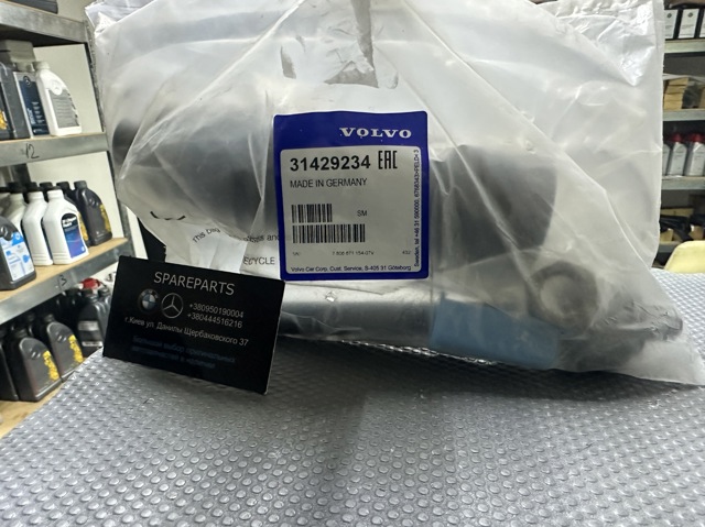 Тяги рулевые 31429234 VOLVO