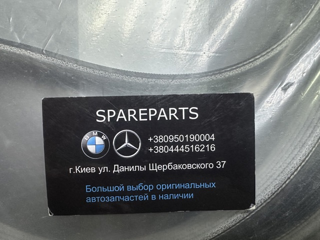 31430016 VOLVO Ремень генератора купить в Павлоград