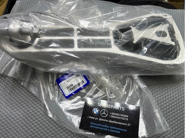 Опора двигателя 31460677 VOLVO