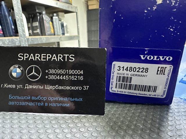 31480228 Шкив генератора купить Павлоград