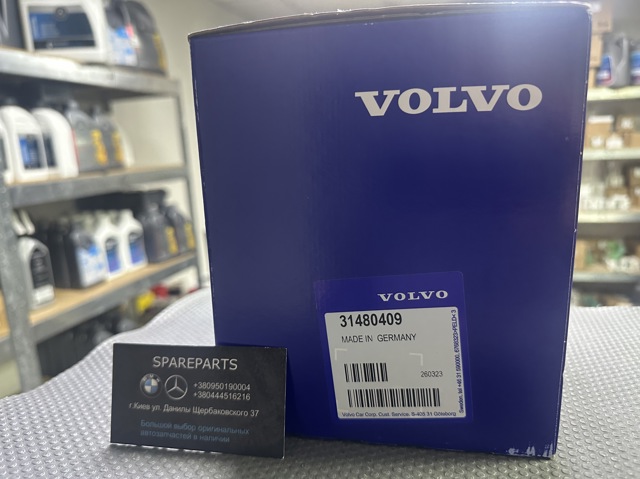Приводной ремень агрегатов 31480409 VOLVO
