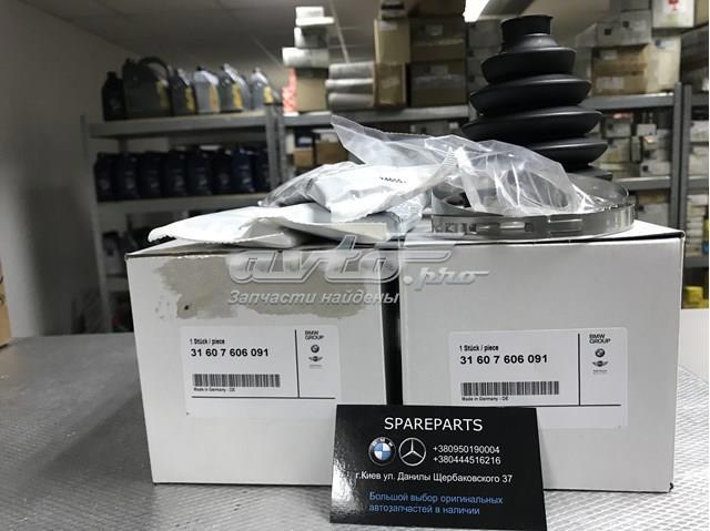 Пыльник ШРУСа передней полуоси наружный 31607606091 BMW