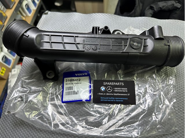 Патрубок интеркуллера 31686412 VOLVO