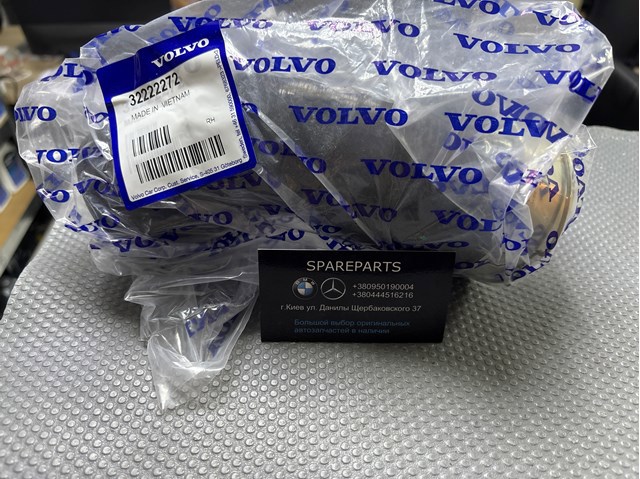 Патрубок интеркуллера 32222272 VOLVO