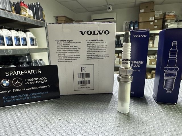 32290011 VOLVO Свеча зажигания купить в Сумы