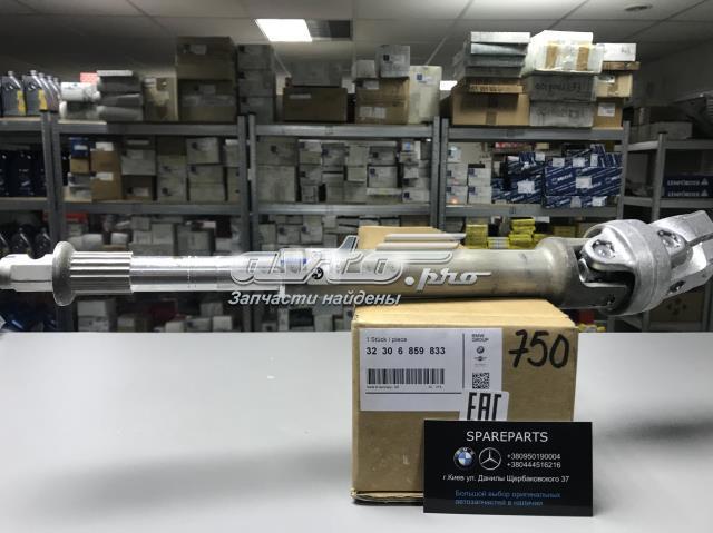 Карданчик вала рулевой колонки, нижний 32306859833 BMW