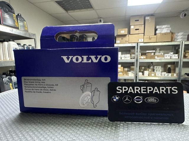 Задние тормозные колодки 32379535 VOLVO