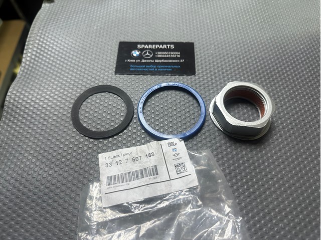 Гайка хвостовика заднего моста 33127607158 BMW