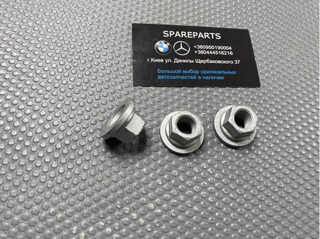 Гайка болта крепления переднего рычага, нижнего 33326760374 BMW
