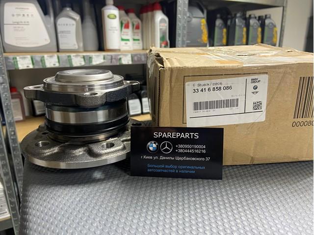 Задняя шпиндель 33416858086 BMW