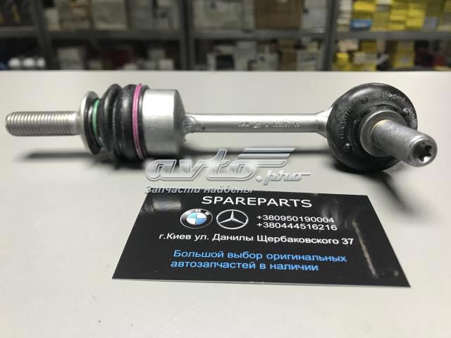 Тяжка стабилизатора, заднего 33556857626 BMW