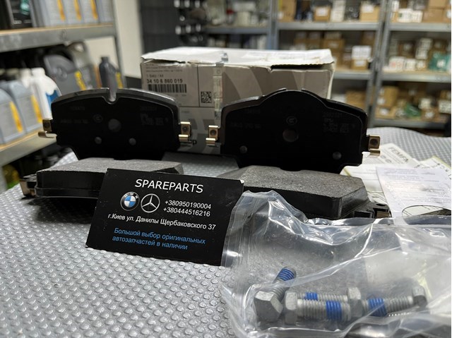 Колодки передние 34106860019 BMW