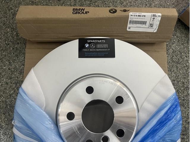 Диск тормозной передний 34106880078 BMW