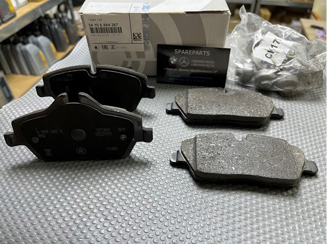 Колодки тормозные передние дисковые 34106884267 BMW