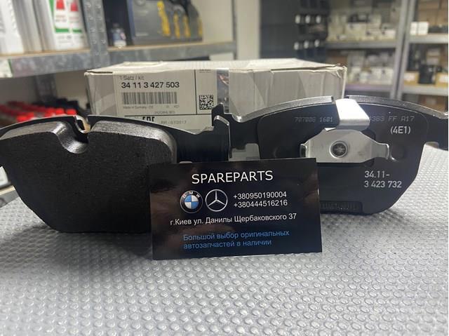 Колодки передние 34113427503 BMW