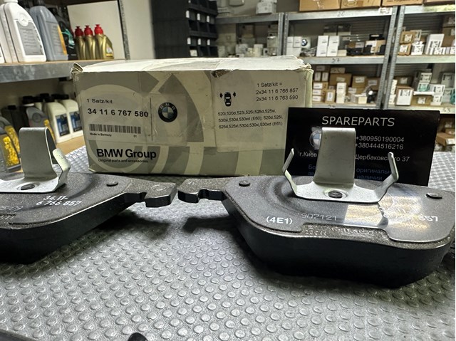 BMW 34116767580 Передние тормозные колодки в наличии Николаев