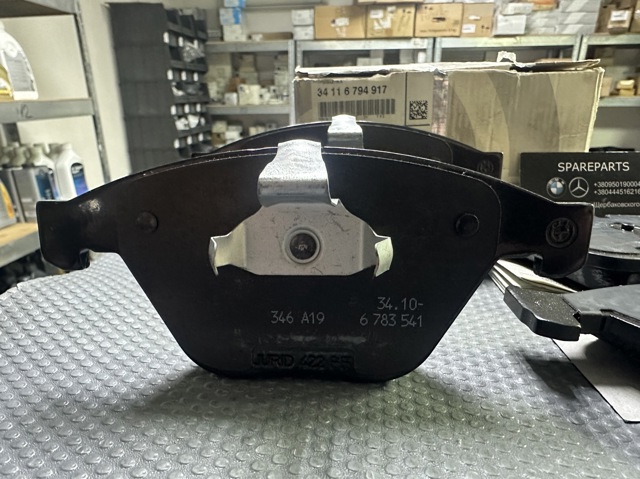 BMW 34116794917 Колодки тормозные передние дисковые в наличии Павлоград