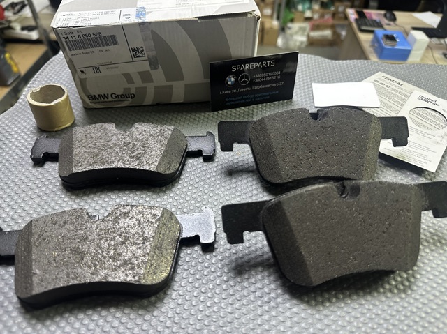 34116850568 BMW Колодки тормозные передние дисковые купить в Каменское