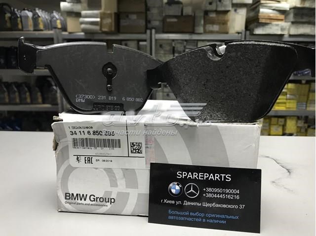 Колодки тормозные передние дисковые 34116850885 BMW