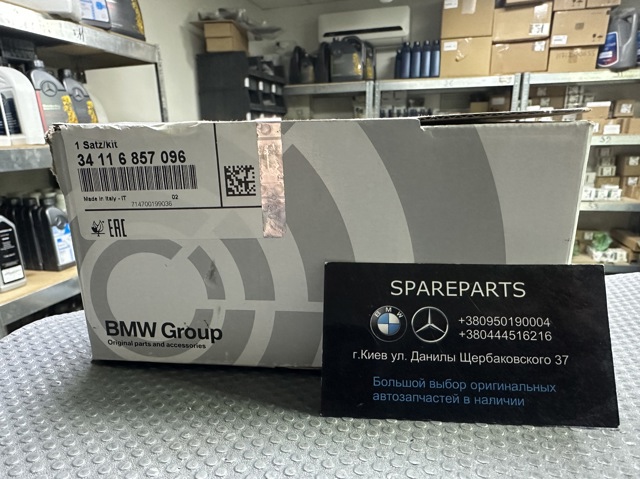 BMW 34116857096 Колодки тормозные передние дисковые в наличии Одесса