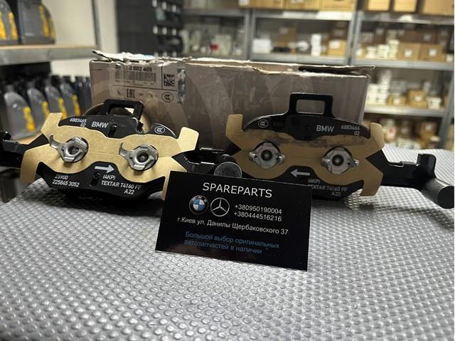 Тормозные колодки 34116883469 BMW