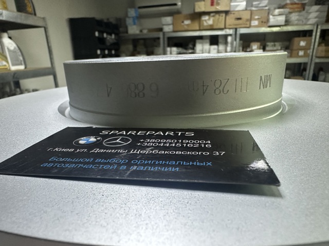 34116886478 BMW Диск тормозной передний купить в Одесса