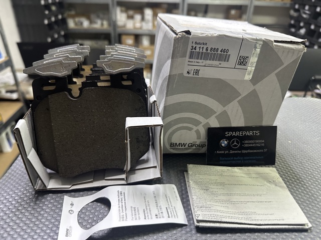 BMW 34116888460 Передние тормозные колодки в наличии Львов