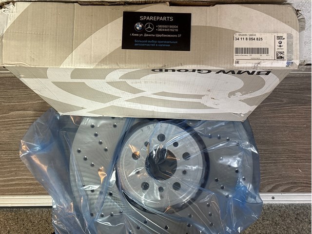 Передний тормозной диск 34118054825 BMW