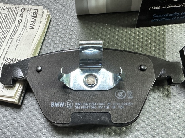 34118847063 BMW Передние тормозные колодки купить в Ровно