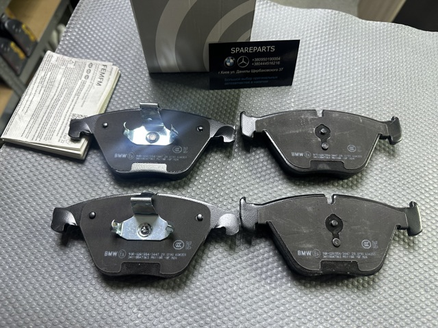 34118847063 BMW Передние тормозные колодки купить в Винница