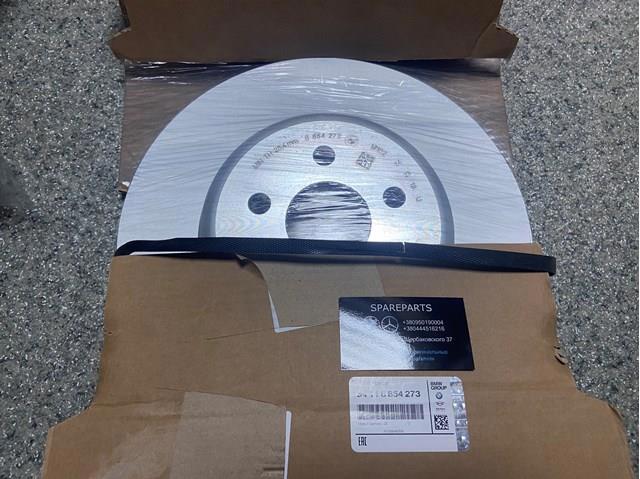 Диск тормозной передний BMW X5