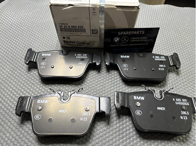 Колодки тормозные задние, дисковые 34206885600 BMW