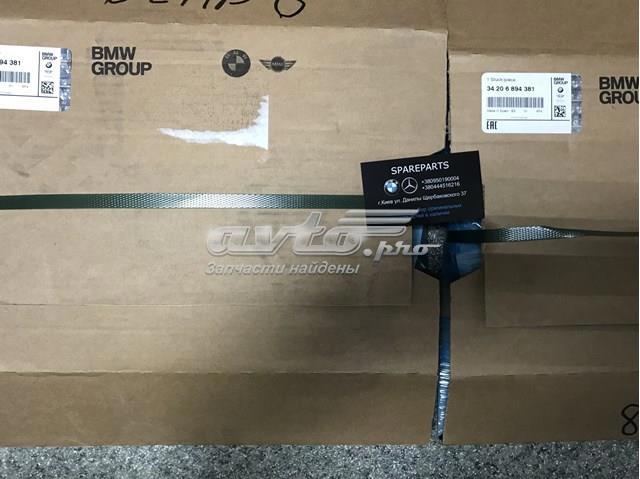 Тормозные диски 34206894381 BMW