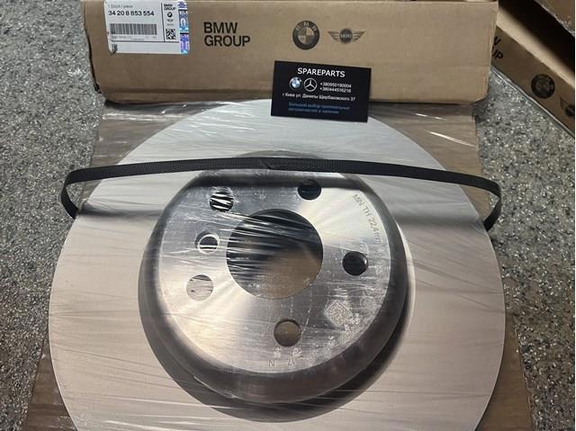 Дисковый тормоз 34208853554 BMW